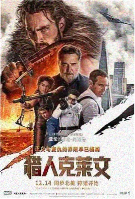 回声计划电影封面