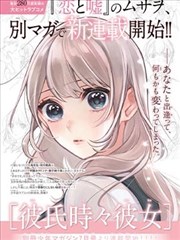长夜档案馆动漫封面